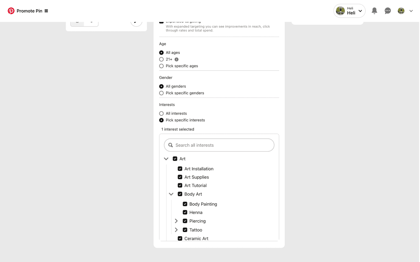 current design